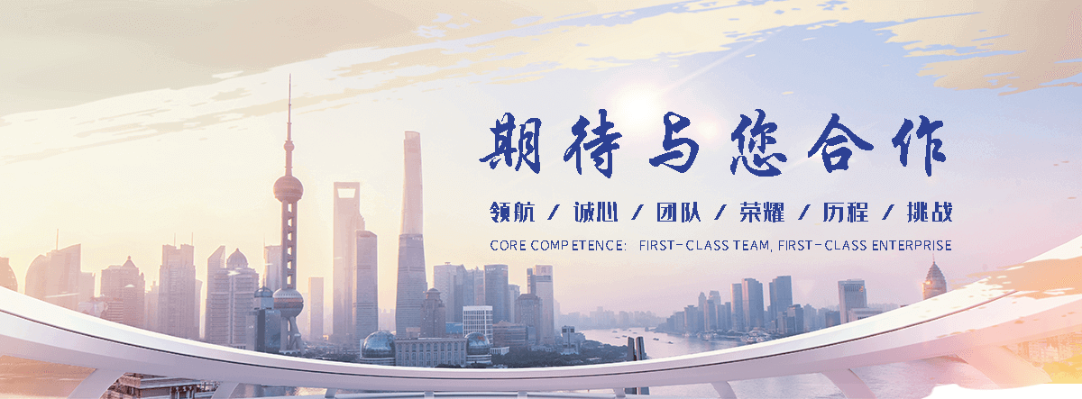 法利莱集装箱工厂(宜昌分公司)